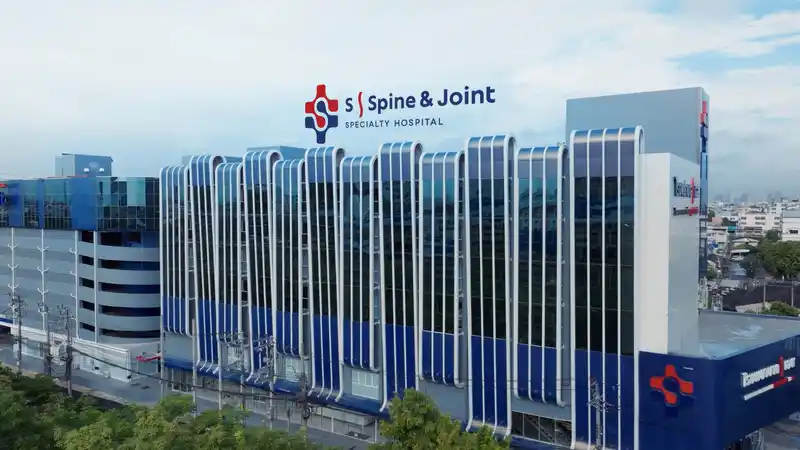 โรงพยาบาลเอส เฉพาะทางด้านกระดูกสันหลังและข้อ